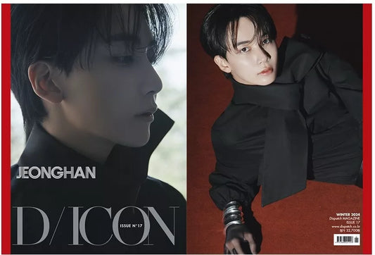 SEVENTEEN - DICON ISSUE N°17 JEONGHAN : Just, Two of us!