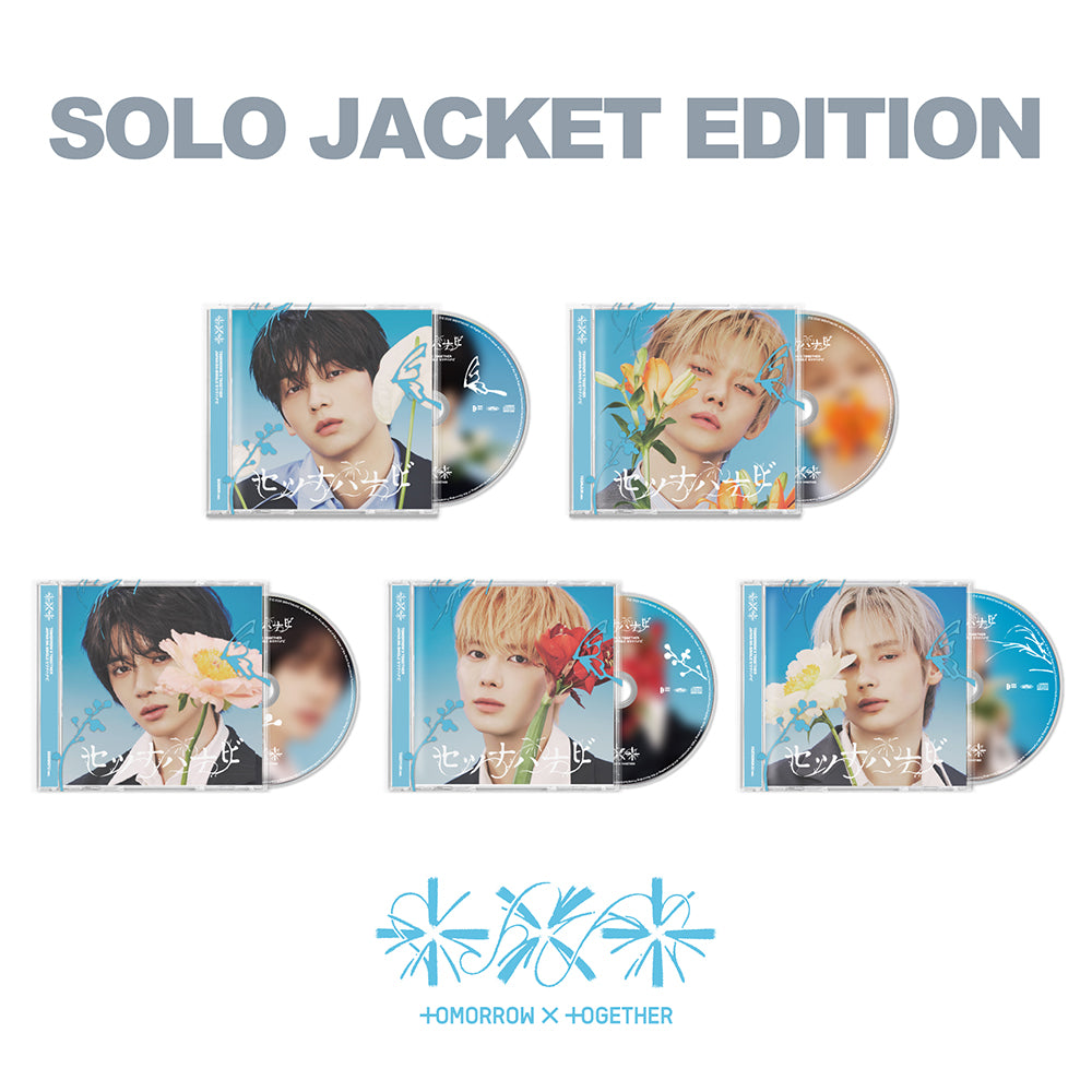 [PRE-ORDER] TXT - Setsuna Hanabi [Member Solo Edition] - 5th JP Single Album