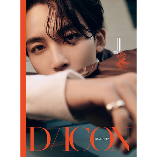 SEVENTEEN - DICON ISSUE N°17 JEONGHAN : Just, Two of us!