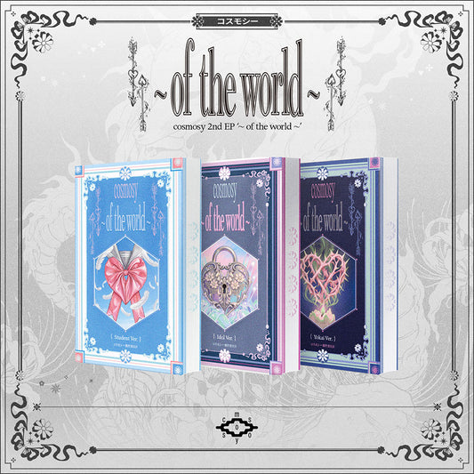 cosmosy - ~of the world~ [2nd EP Album - NEMO Ver.]