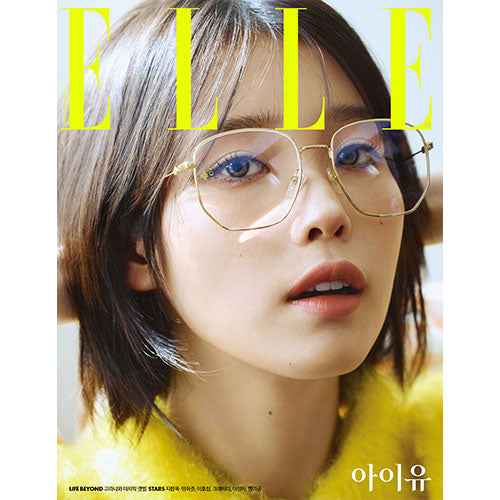 ELLE (Women's Monthly): October [2023] Cover: IU