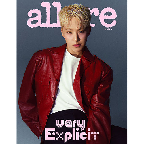 Allure September 2024 issue (Cover: E-type Seventeen Hoshi)