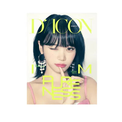 LE SSERAFIM - DICON ISSUE NO 14 LE SSERAF’IM PURENESS (TYPE B)