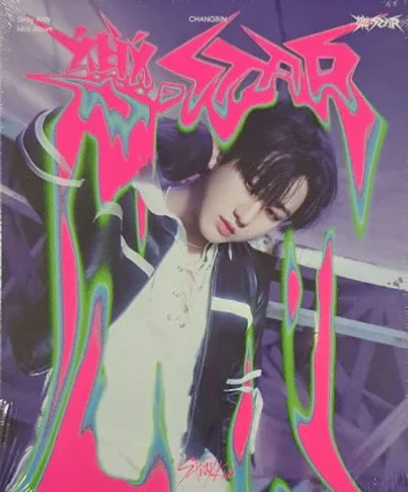 Stray Kids - 8TH MINI ALBUM [ROCK(樂)-STAR] (POSTCARD VER.)