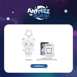 [PRE-ORDER] ATEEZ - Silver ANITEEZ Plush Keyring [ANITEEZ IN DEJAVU Official MD]