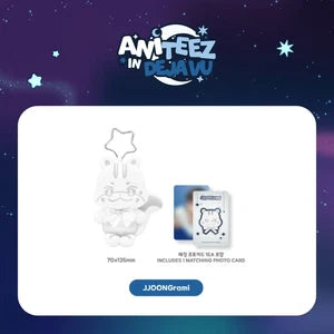 [PRE-ORDER] ATEEZ - Silver ANITEEZ Plush Keyring [ANITEEZ IN DEJAVU Official MD]
