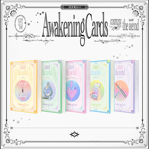 cosmosy - 1ST EP [ the a(e)nd ] (NEMO VER.)