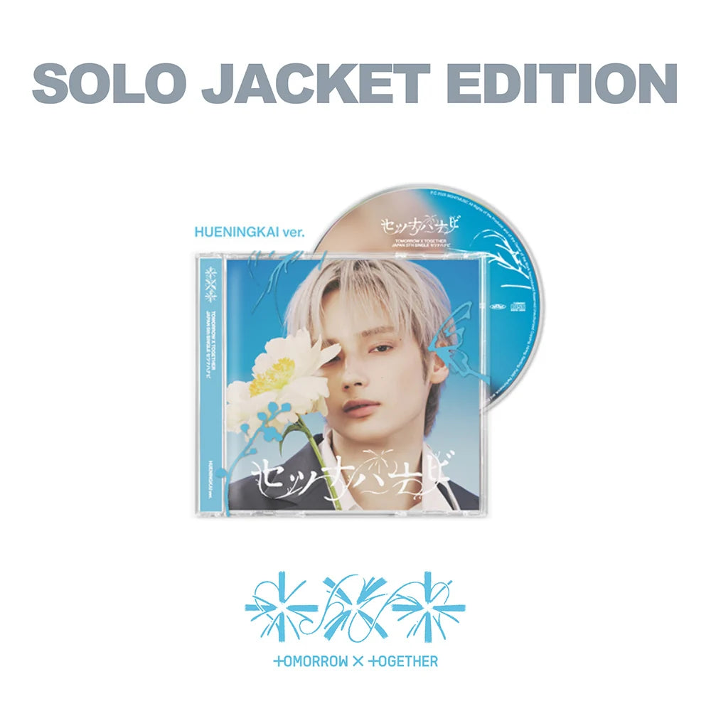 [PRE-ORDER] TXT - Setsuna Hanabi [Member Solo Edition] - 5th JP Single Album